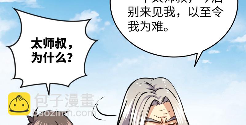 第七十五话 不再见94