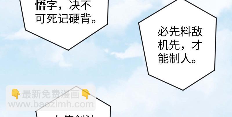 第七十六话 上山、下崖14