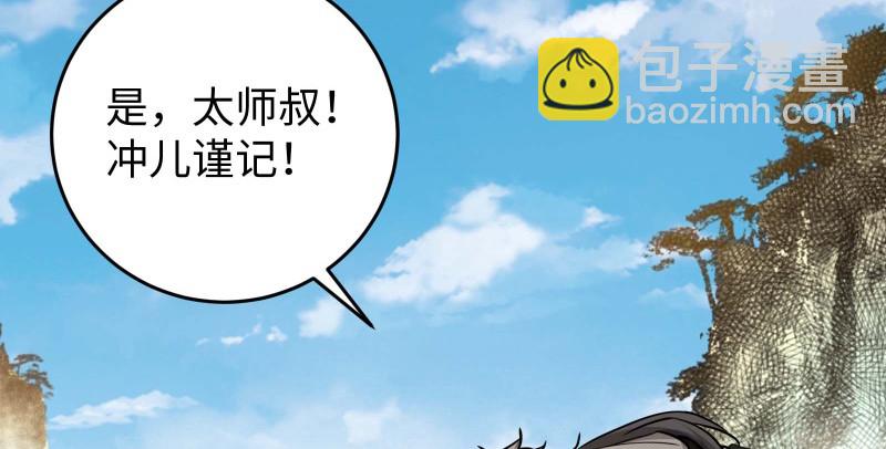 第七十六话 上山、下崖19