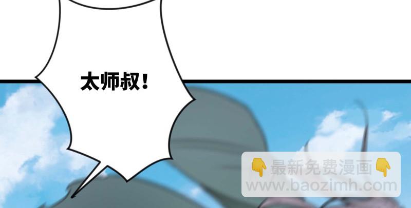 第七十六话 上山、下崖2