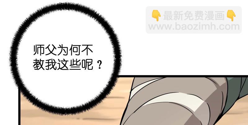 第七十六话 上山、下崖25