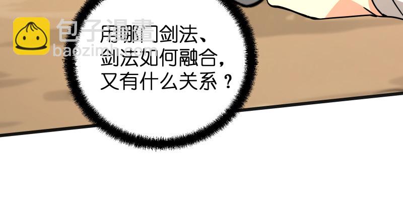 第七十六话 上山、下崖42