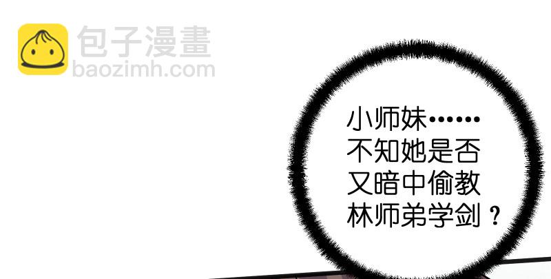 第七十六话 上山、下崖51