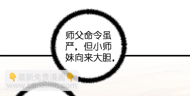 第七十六话 上山、下崖54