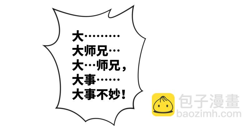 第七十六话 上山、下崖64