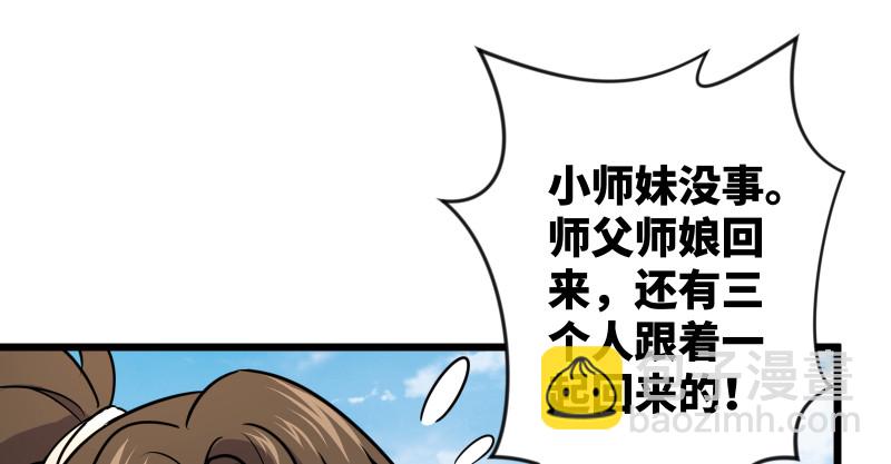 第七十六话 上山、下崖79