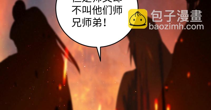 第七十六话 上山、下崖82