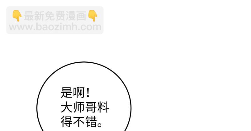 第七十六话 上山、下崖87