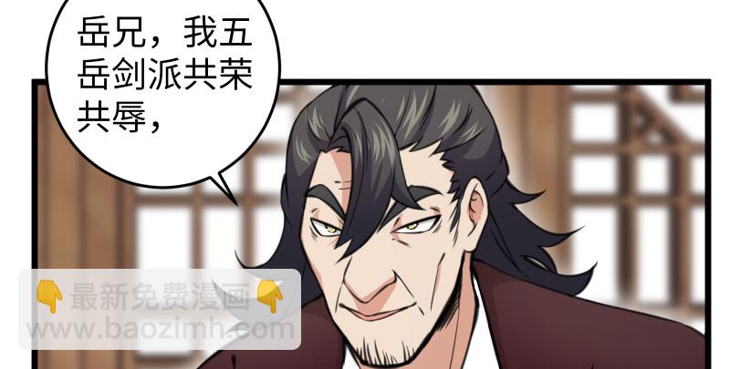 第七十七话 金眼乌鸦48