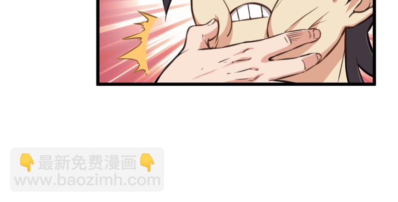 第七十八话 桃谷六仙36