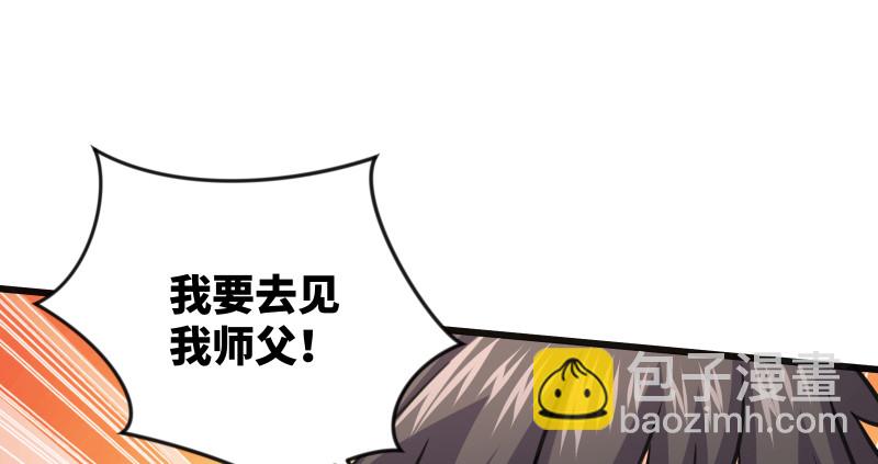 第七十八话 桃谷六仙86