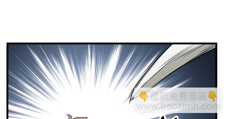第八十话 什么畜牲说话？17