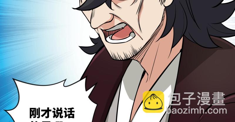 第八十话 什么畜牲说话？3