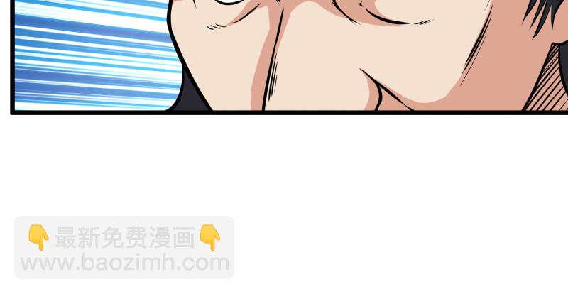 第八十话 什么畜牲说话？31