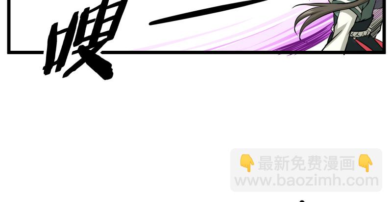 第八十话 什么畜牲说话？37