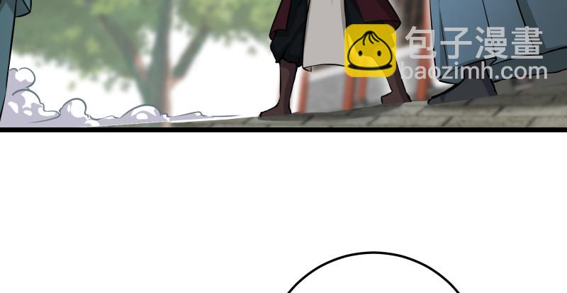 第八十话 什么畜牲说话？43