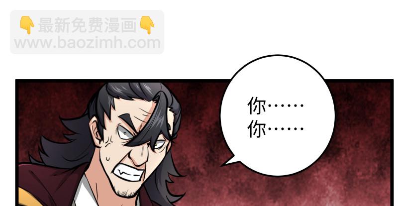第八十话 什么畜牲说话？64