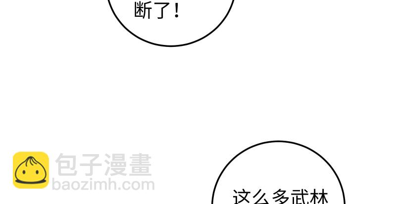 第八十话 什么畜牲说话？69