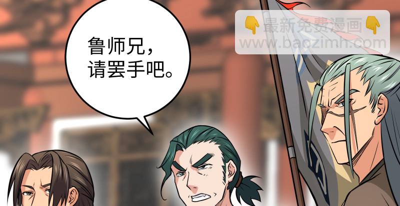 第八十话 什么畜牲说话？73