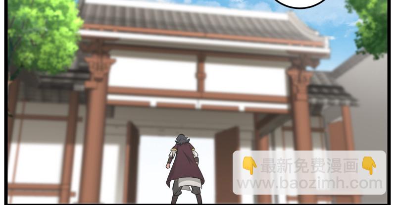 第八十话 什么畜牲说话？77