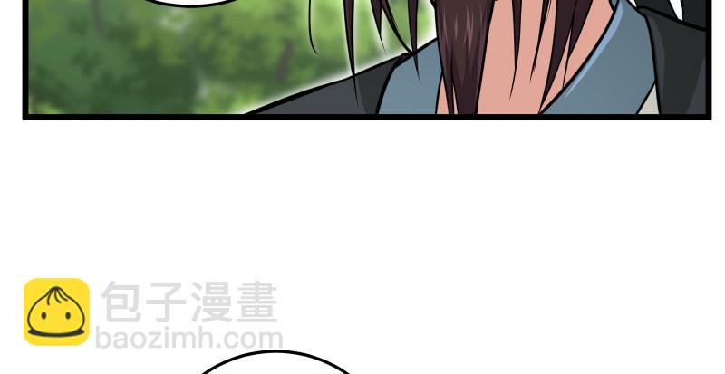 第八十一话 掌门之争16
