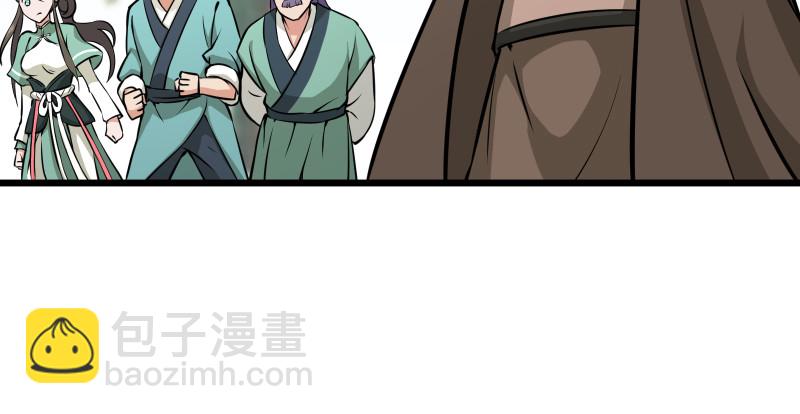 第八十一话 掌门之争27