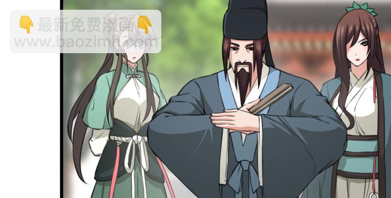第八十一话 掌门之争39