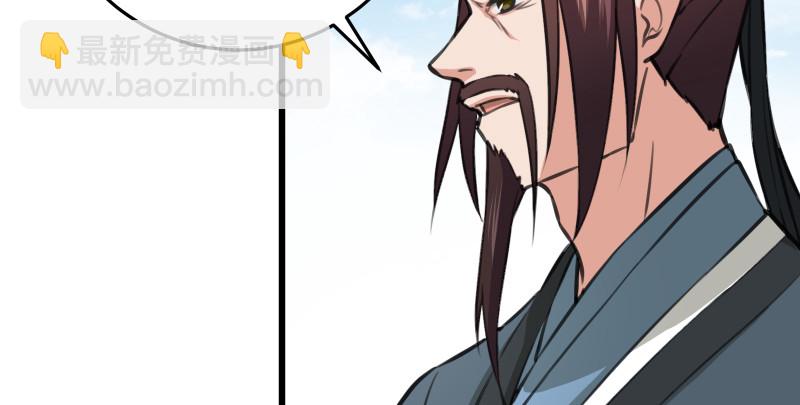 第八十一话 掌门之争55