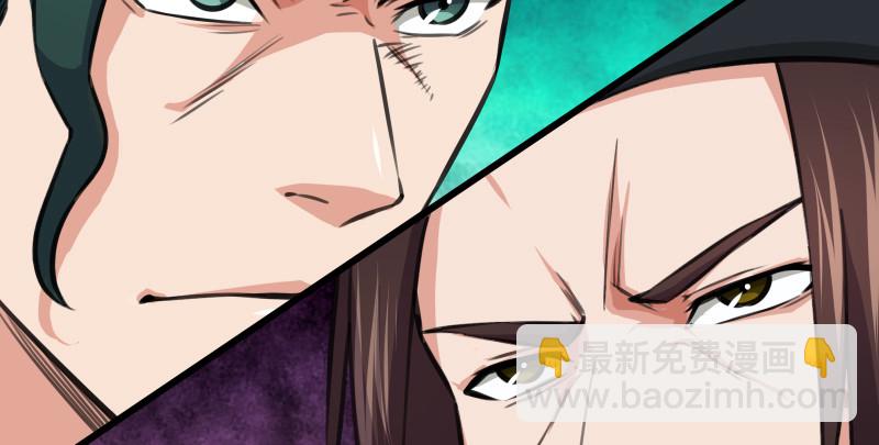 第八十一话 掌门之争63