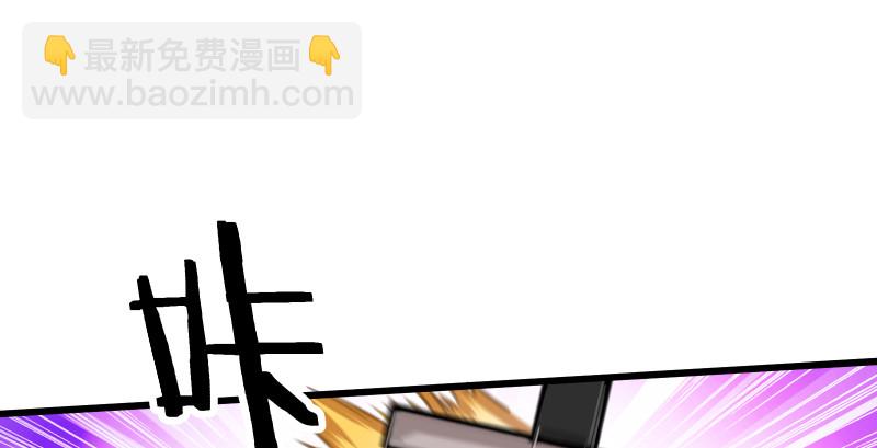 第八十一话 掌门之争68