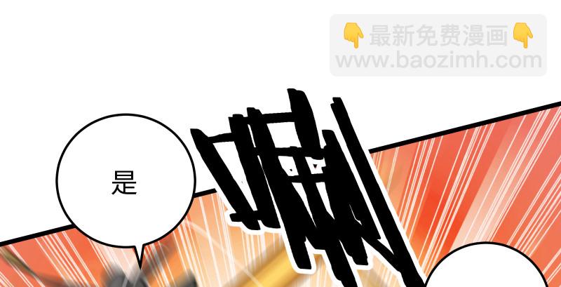 第八十一话 掌门之争71