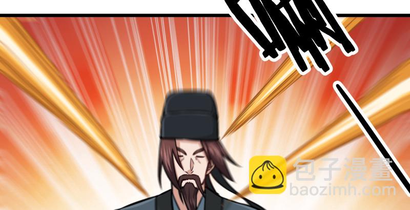 第八十一话 掌门之争76