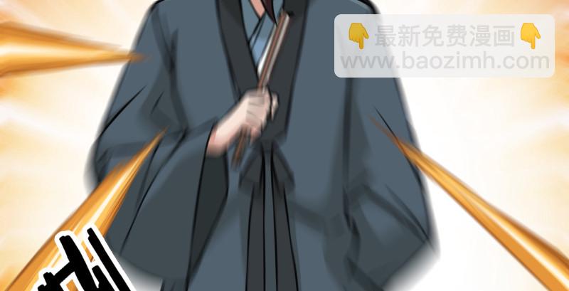第八十一话 掌门之争77