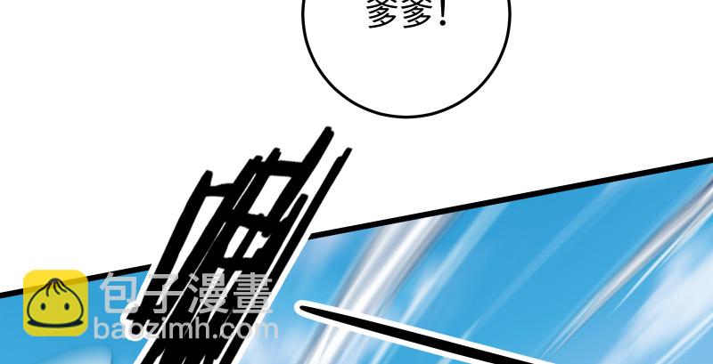 第八十一话 掌门之争81