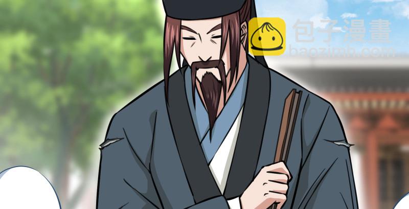 第八十一话 掌门之争86