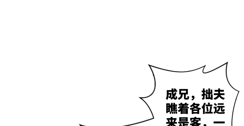 第八十二话 扫帚对敌1