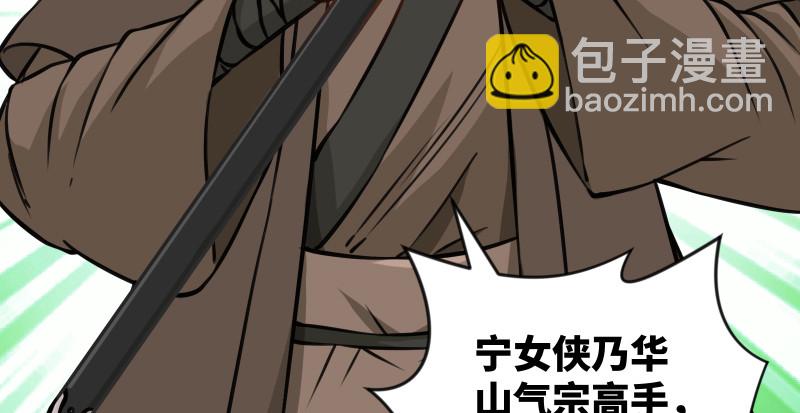 第八十二话 扫帚对敌10