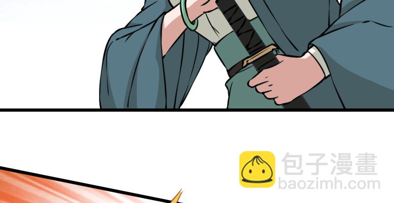 第八十二话 扫帚对敌13