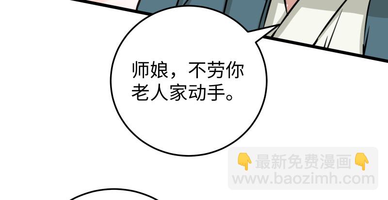 第八十二话 扫帚对敌15