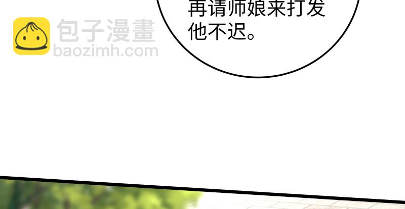 第八十二话 扫帚对敌20