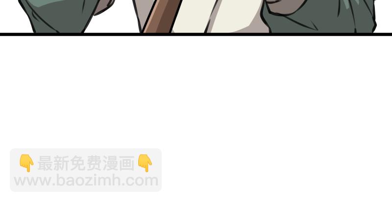 第八十二话 扫帚对敌26