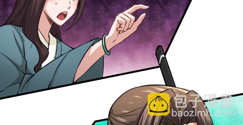 第八十二话 扫帚对敌28