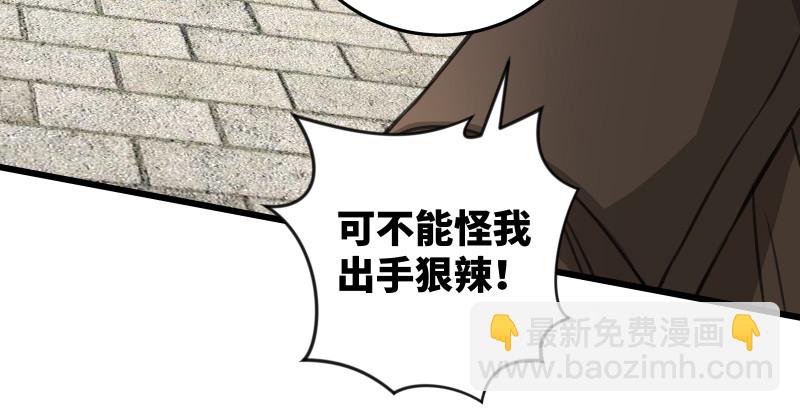 第八十二话 扫帚对敌36