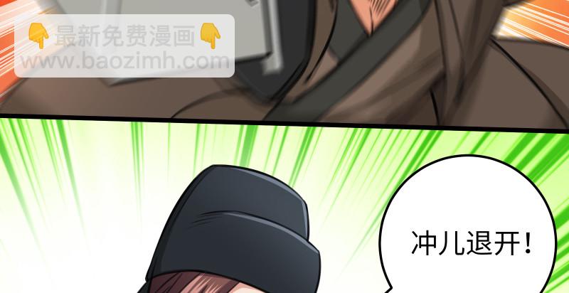 第八十二话 扫帚对敌39