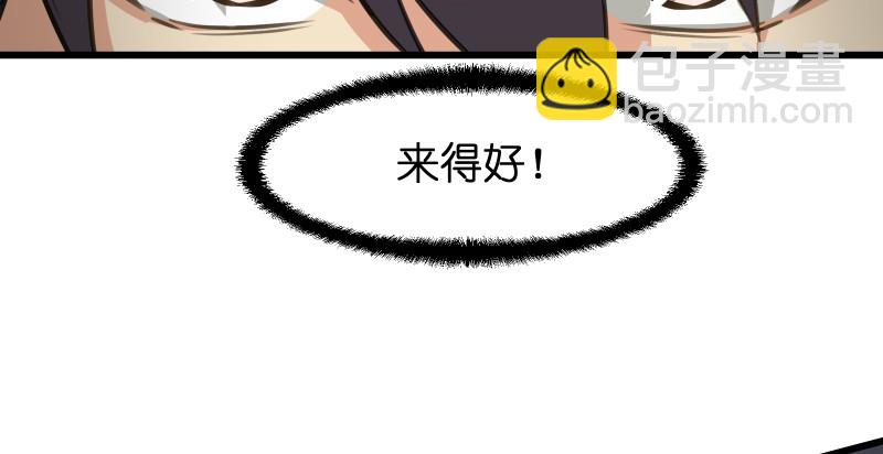 第八十二话 扫帚对敌43