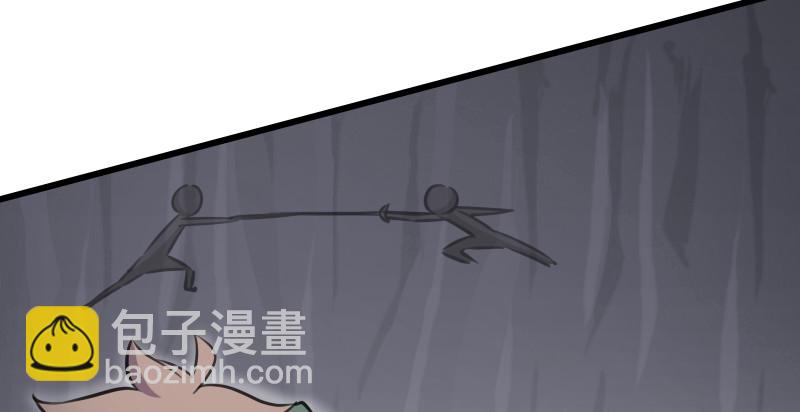 第八十二话 扫帚对敌44