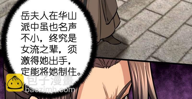 第八十二话 扫帚对敌6