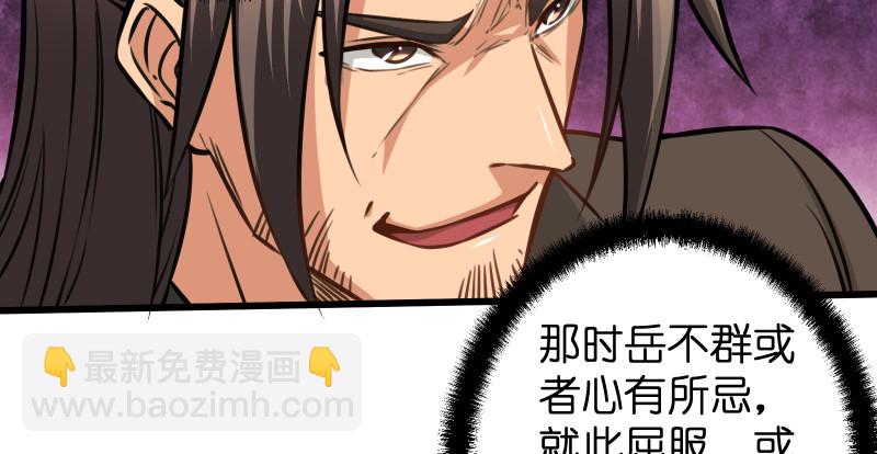 第八十二话 扫帚对敌7