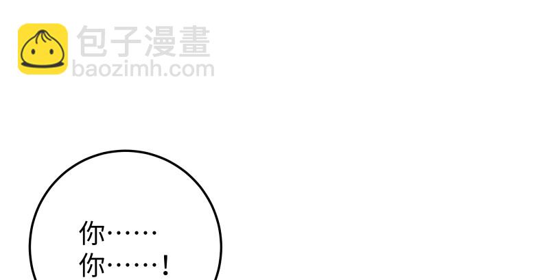 第八十二话 扫帚对敌78