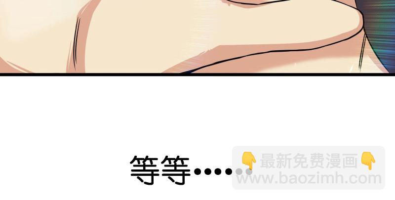第八十三话 搞他！117